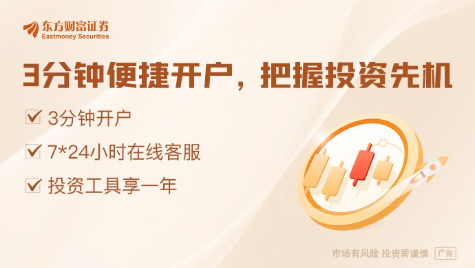 行业基本面企稳 中资银行评级被批量上调