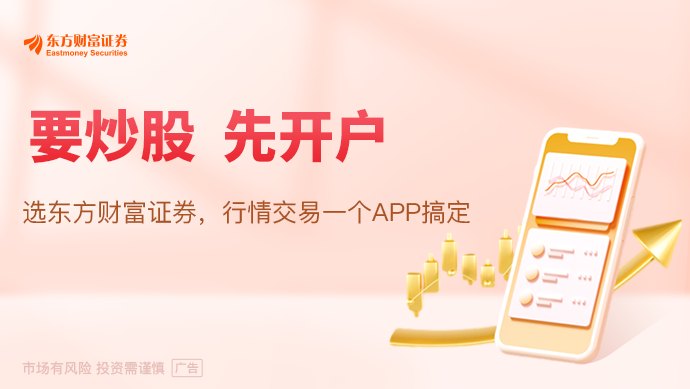 国庆假期楼市观察：成交同比改善 分化格局延续