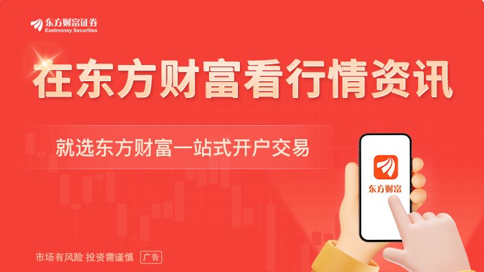 美联储“三把手”：9月是否加息要继续看数据