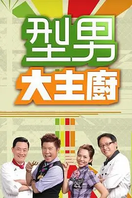 向往的生活7 综艺 2023 第7季