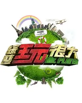 中国好声音2023 综艺 2023 第12季