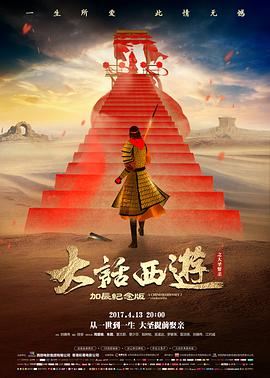 异形：夺命舰 电影 2024 费德·阿尔瓦雷兹